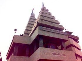 Mahavir Mandir